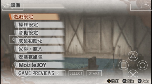真三国无双6猛将传手机版下载