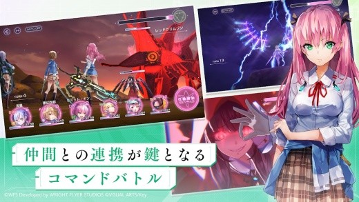 绯染天空国际服官方下载