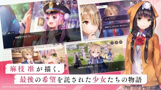 绯染天空国际服官方下载