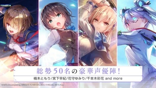 绯染天空国际服官方下载