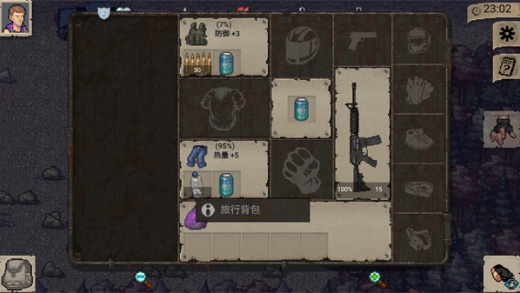 minidayz���İ�����