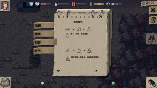 minidayz���İ�����