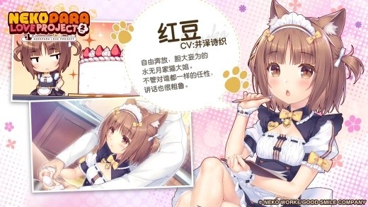 è����԰nekopara��Ϸ����������