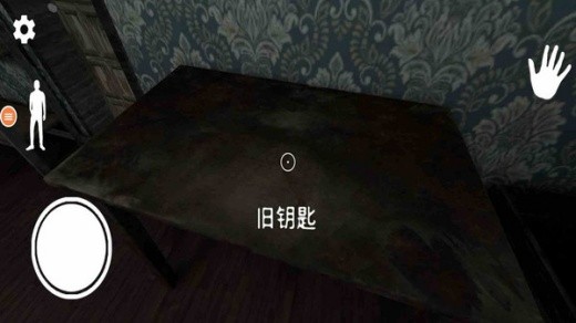 逃离恐怖老奶奶下载安装