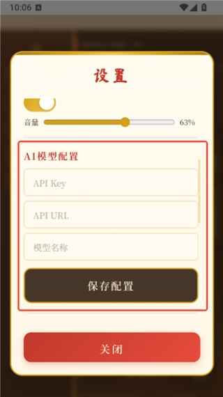 黑历史献帝app官方下载