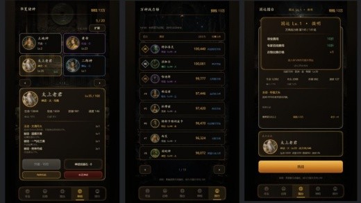 国运擂台我召唤华夏诸神游戏下载