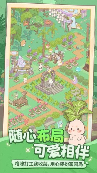 闪耀吧噜咪游戏下载