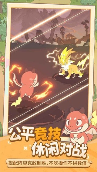 闪耀吧噜咪游戏下载