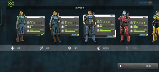 异形工厂手游下载