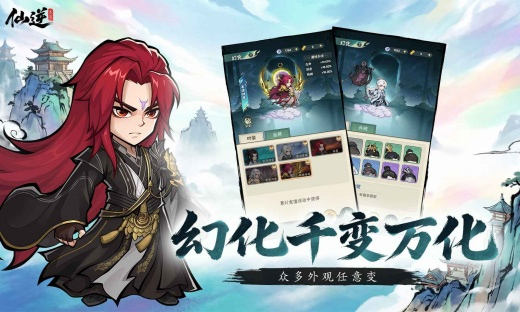仙逆本尊兑换码是多少 仙逆本尊兑换码大全