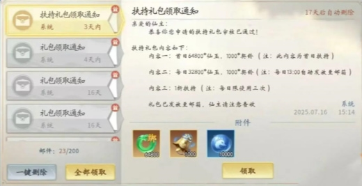 ���������������ô�һ� 2026��������һ����ȫ�����ȡ