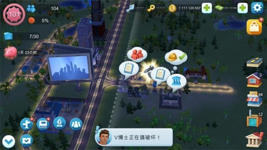 simcity无限资源可联网版下载