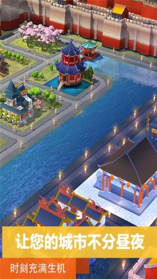 simcity破解版无限钞票下载