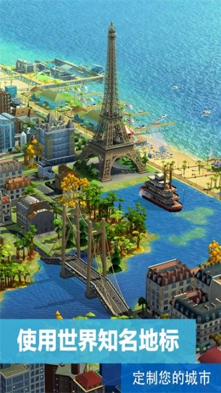 simcity破解版无限钞票下载
