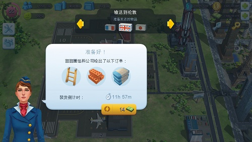 simcity无限资源可联网版下载