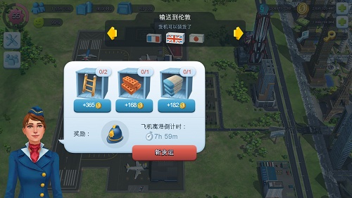 simcity无限资源可联网版下载