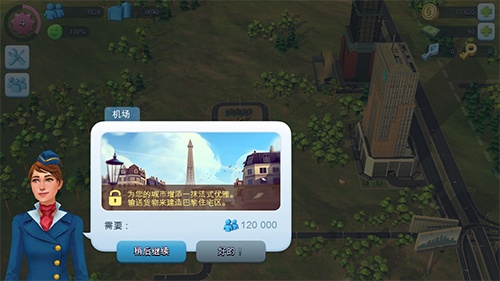 simcity无限资源可联网版下载