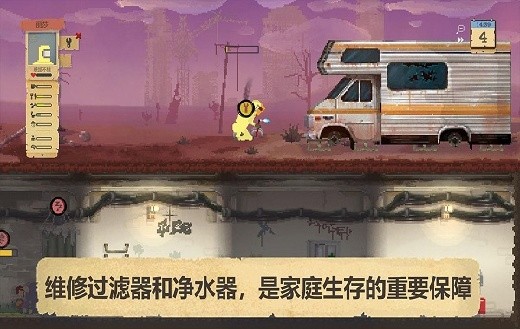 庇护所游戏汉化免费版下载