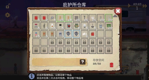 庇护所游戏汉化免费版下载