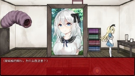 梦狱之国的爱丽丝2游戏手机版下载