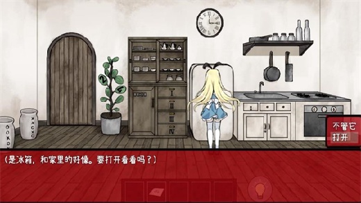 梦狱之国的爱丽丝2游戏手机版下载