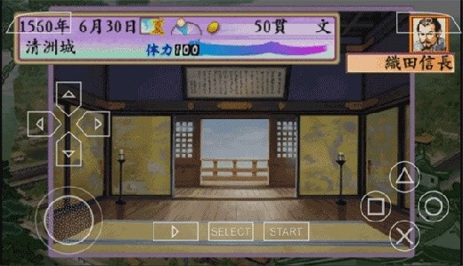 太阁立志传4移植版下载