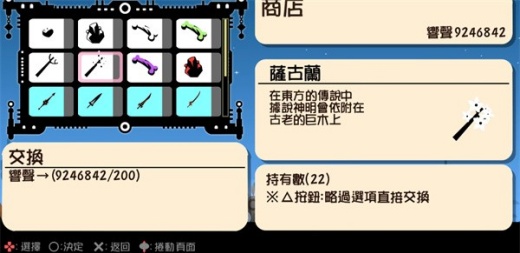 啪嗒砰手机安卓版下载