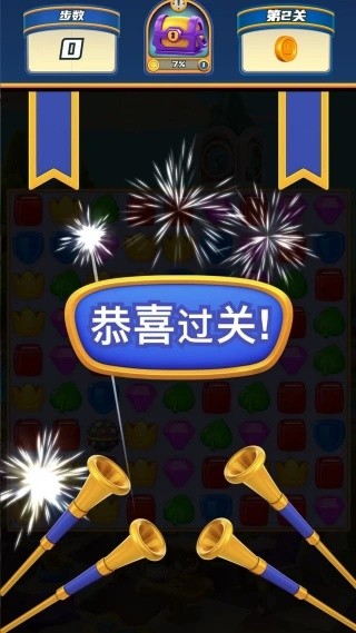 宝石爱消除红包游戏下载