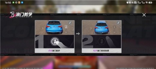 极品飞车10中文版下载