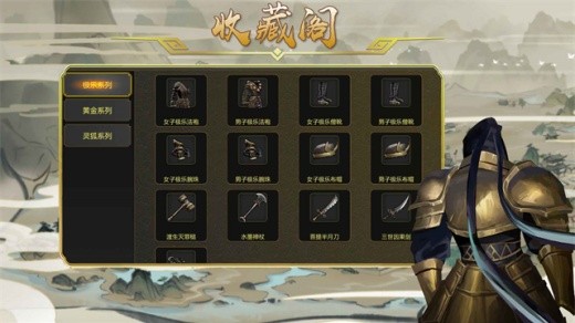 剑雨如歌归来官方版下载