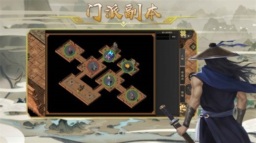 剑雨如歌归来官方版下载