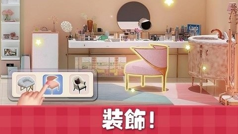 糖果屋老版下载