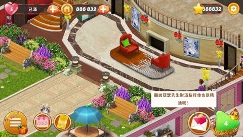糖果屋老版下载