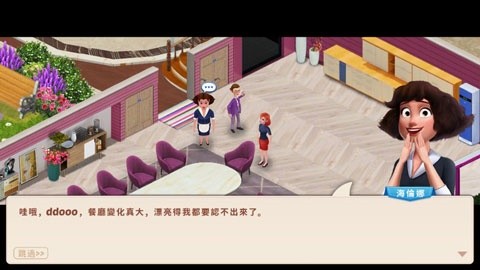 糖果屋老版下载
