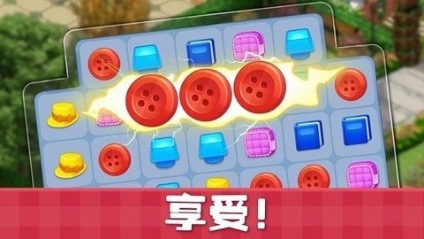 糖果屋老版下载