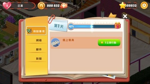 糖果屋老版下载