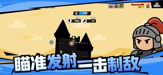 爆裂守卫破解版手游最新版下载