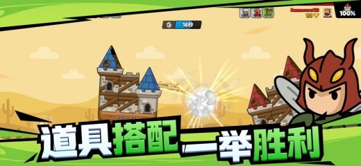 爆裂守卫破解版手游最新版下载
