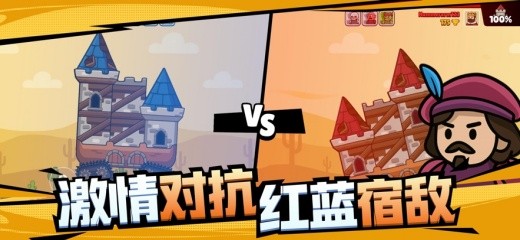 爆裂守卫破解版手游最新版下载