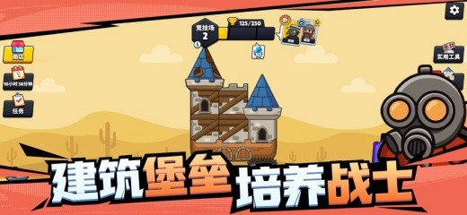 爆裂守卫破解版手游最新版下载