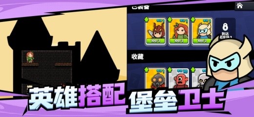 爆裂守卫破解版手游最新版下载