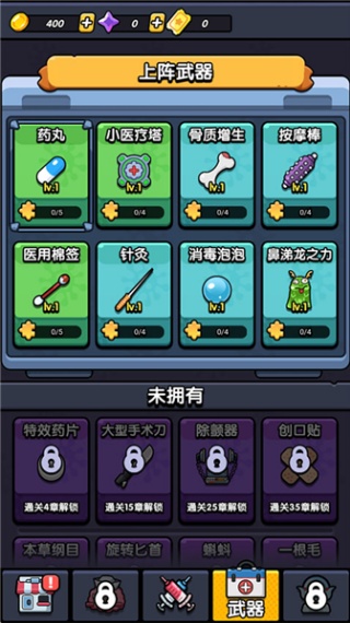 不服来通关无限资源免广告下载