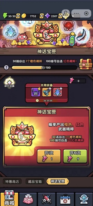 ������ͨ���ƽ�氲װ������