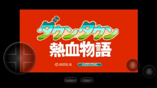 热血物语sp下载