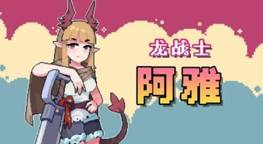 奥术扳机角色有哪些 最新最全可选角色及技能介绍