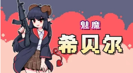 奥术扳机角色有哪些 最新最全可选角色及技能介绍