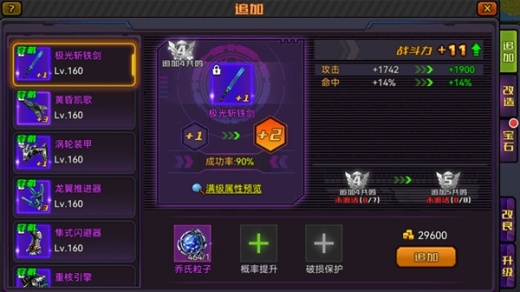 ��ս�����޽�����sf����