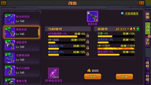 ��ս�����޽�����sf����