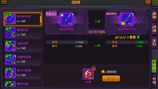 ��ս�����޽�����sf����