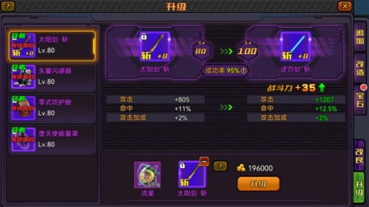��ս�����޽�����sf����